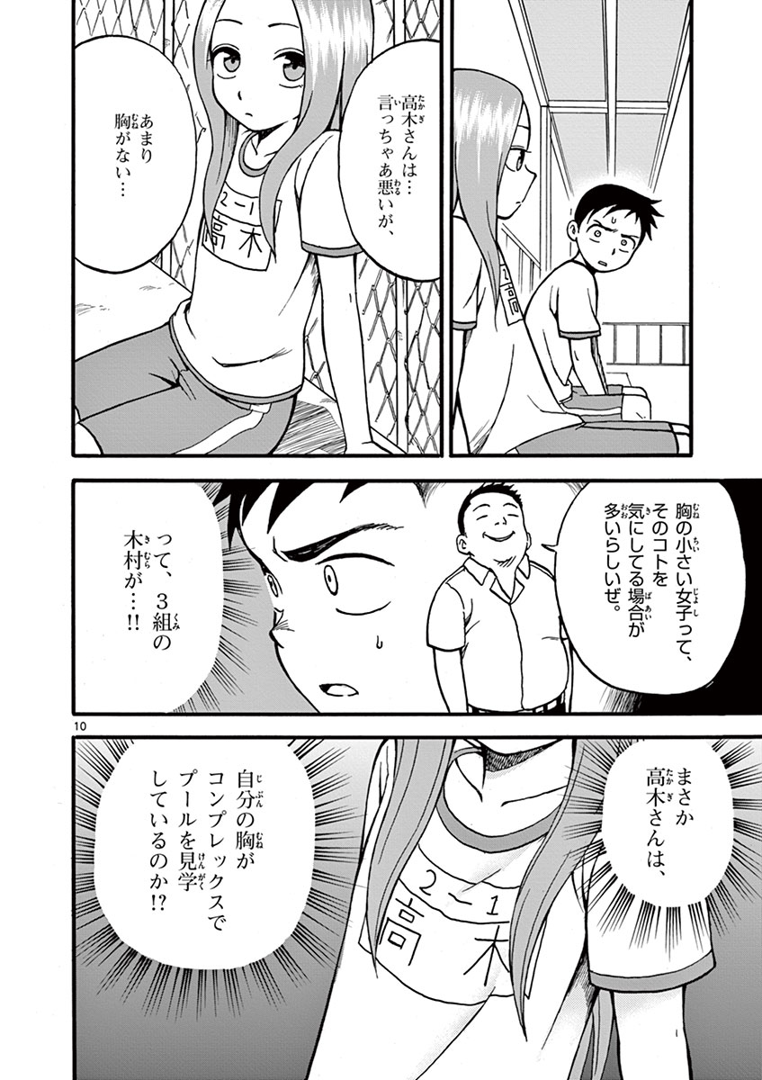 DLRAW.TO_029.jpeg